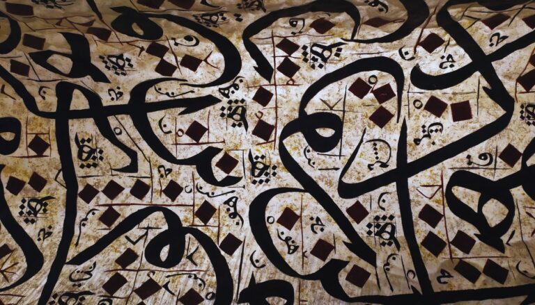 Turkish Calligraphy